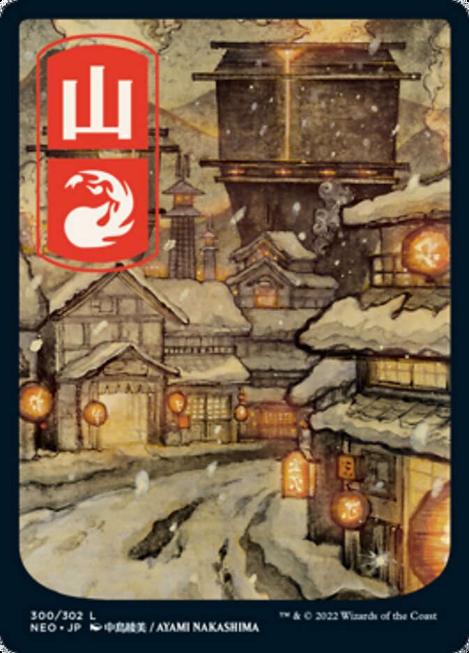 Mountain (300) [Kamigawa: Neon Dynasty] | Red Riot Games CA
