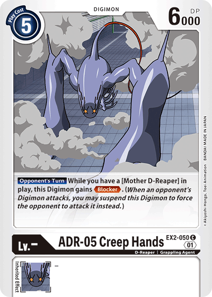 ADR-05 Creep Hands [EX2-050] [Digital Hazard] | Red Riot Games CA