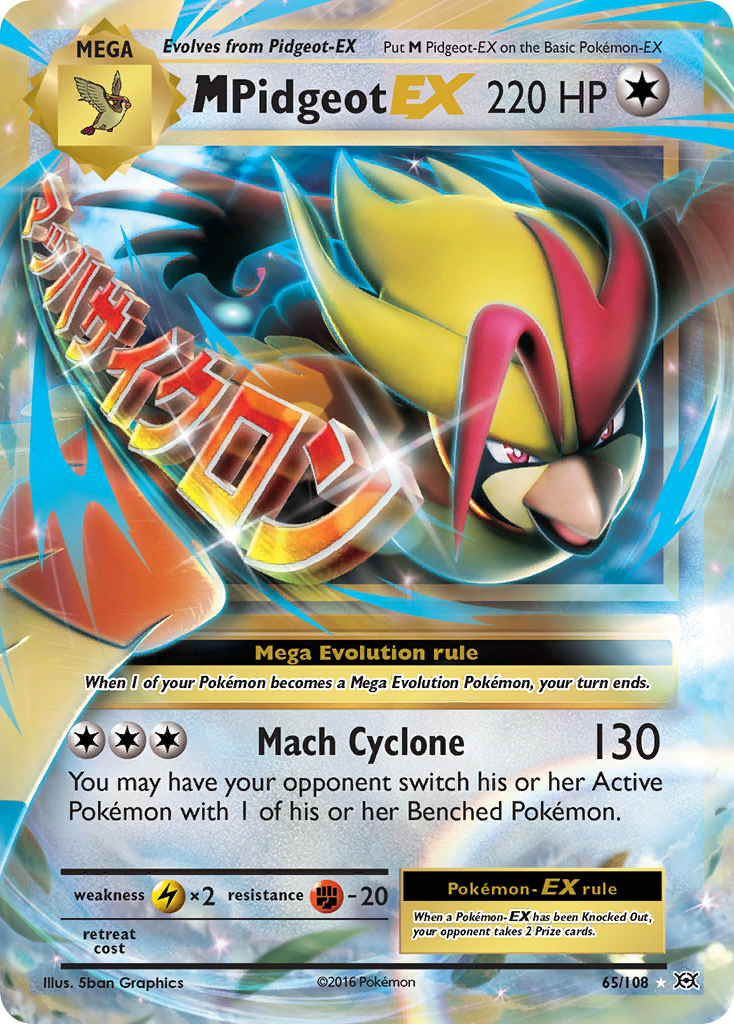 M Pidgeot EX (65/108) [XY: Evolutions] | Red Riot Games CA