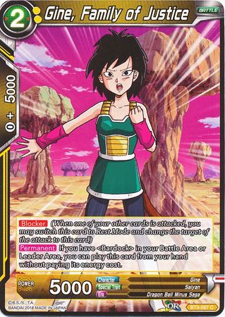 Gine, Family of Justice (BT3-087) [Cross Worlds] | Red Riot Games CA