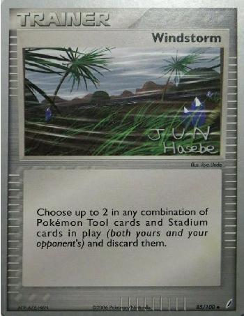 Windstorm (85/100) (Flyvees - Jun Hasebe) [World Championships 2007] | Red Riot Games CA