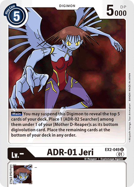 ADR-01 Jeri [EX2-049] [Digital Hazard] | Red Riot Games CA