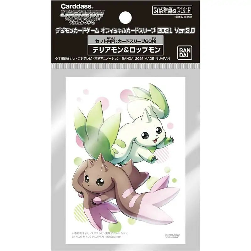 DIGIMON CARD GAME - OFFICIAL SLEEVES - "TERRIERMON AND LOPMON" | Red Riot Games CA