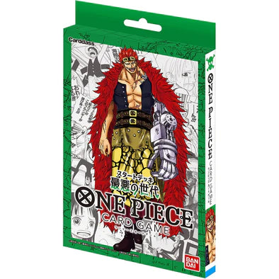 ONE PIECE CARD GAME - STARTER DECK - WORST GENERATION